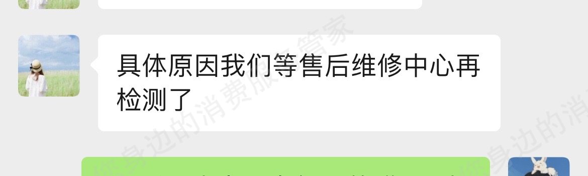 飞利浦退款纠纷