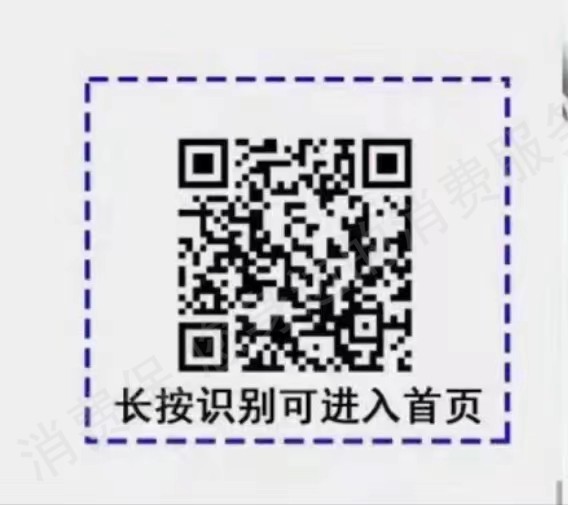 一号便民店铺-宜宁科技退款纠纷
