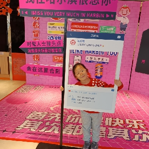 用户发起投诉