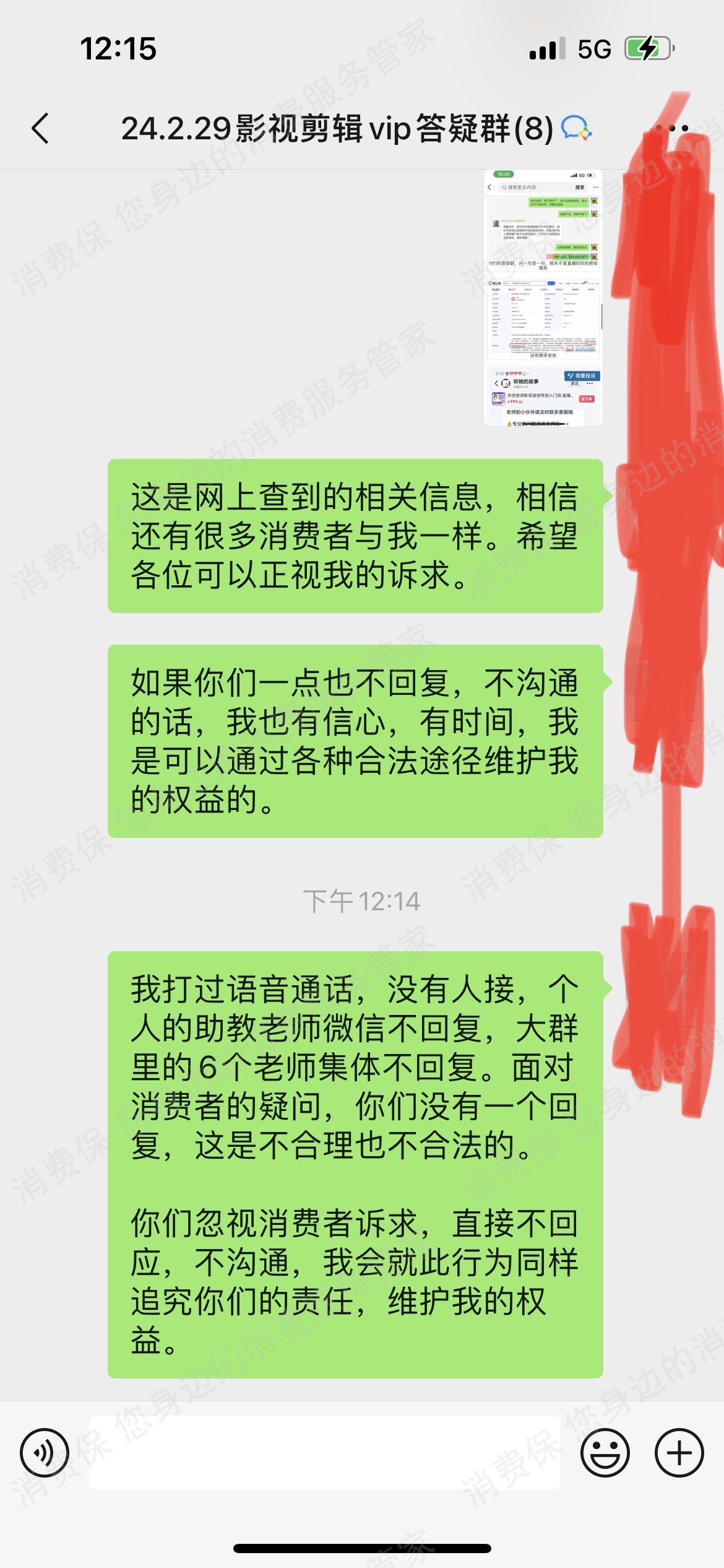 星悦智汇文化传媒虚假宣传