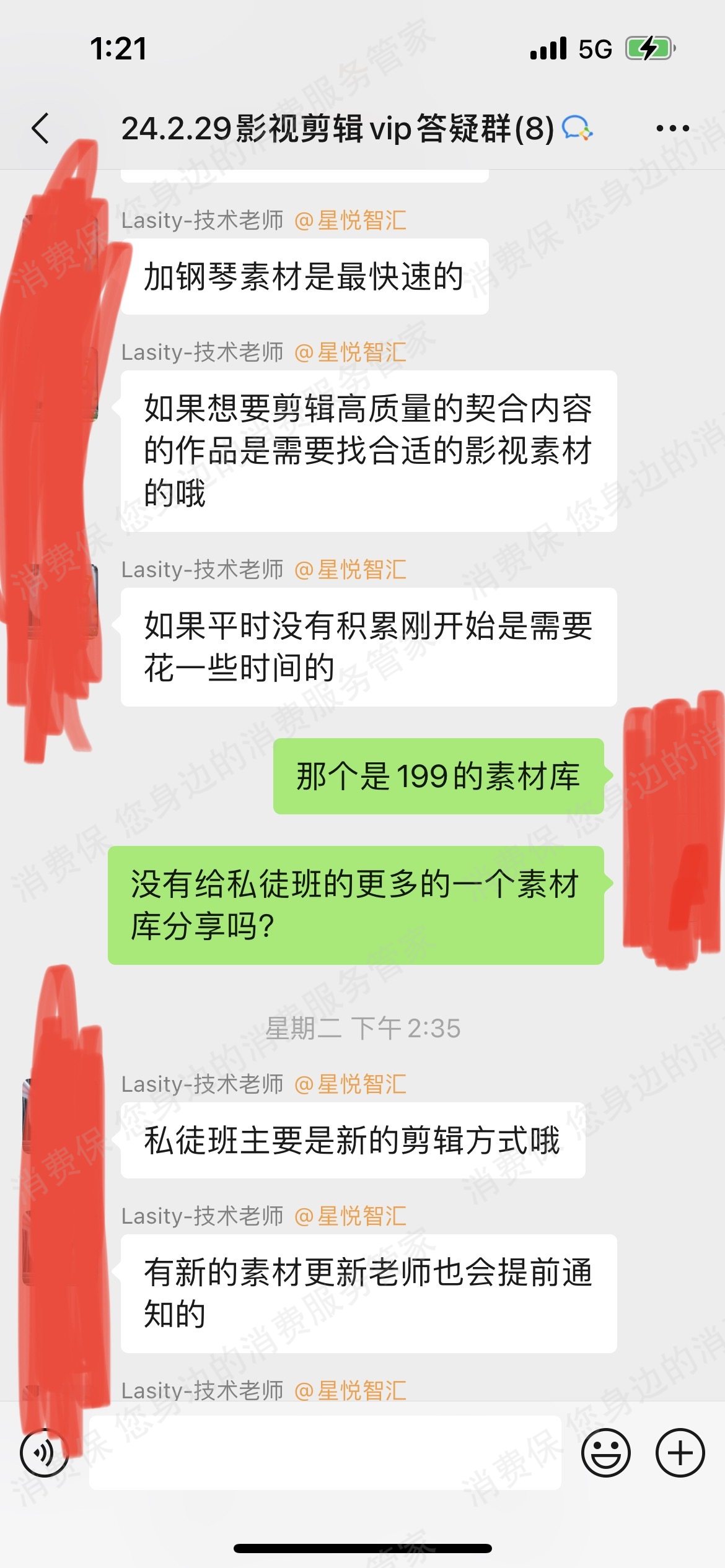 星悦智汇文化传媒虚假宣传