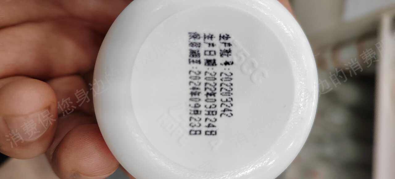 大森林药房虚假宣传