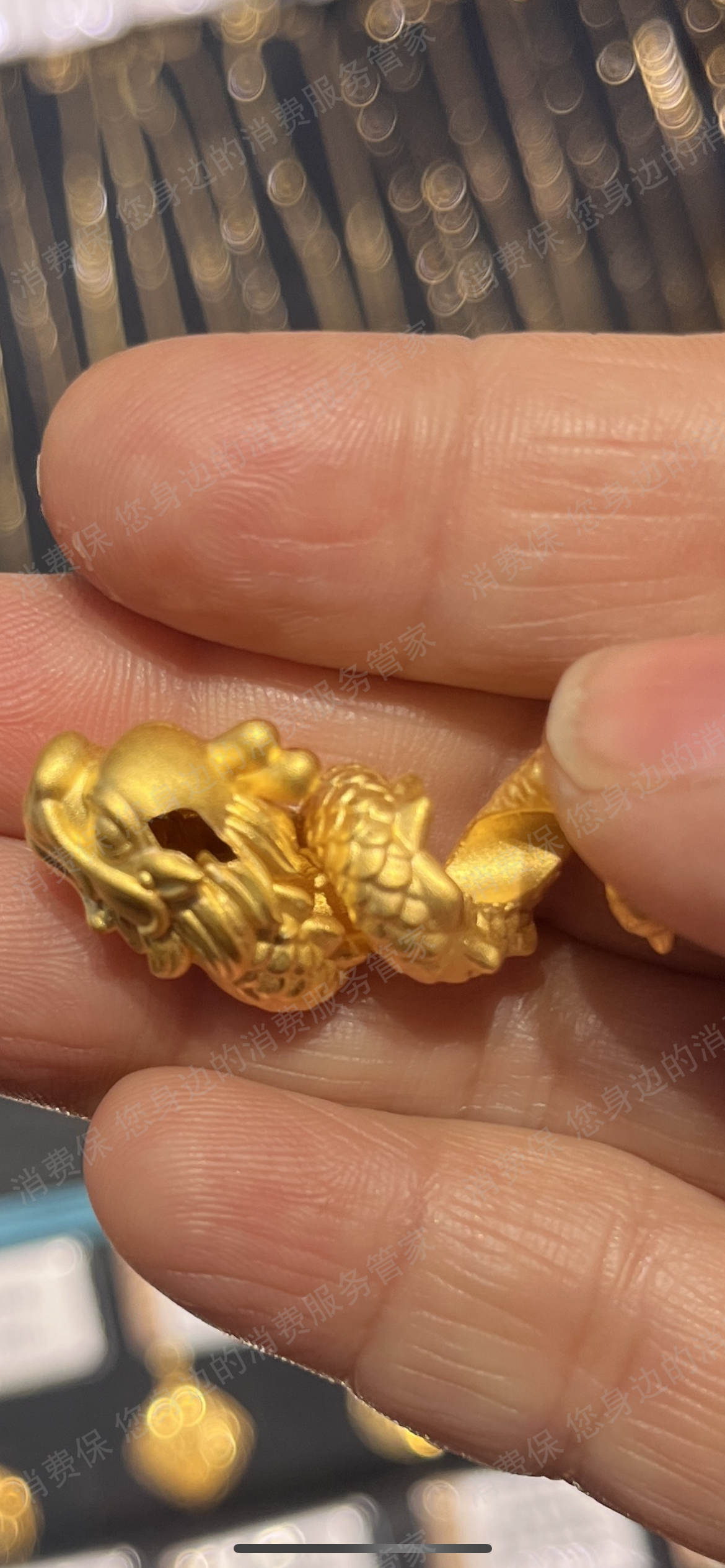 中国珠宝退款纠纷