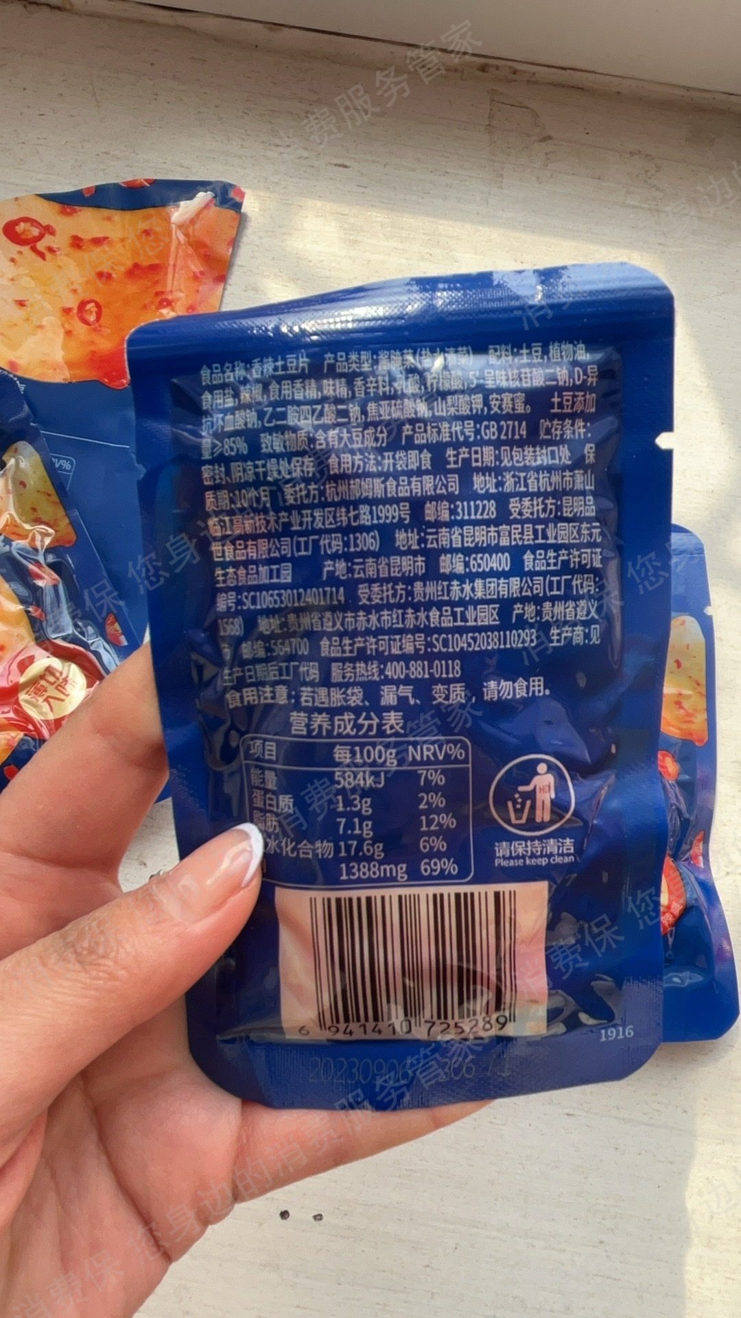 百草味（线下门店）商品质量问题