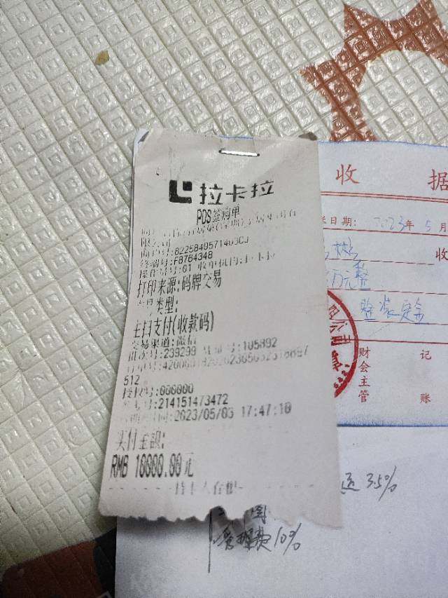 宜居巢家居（深圳）霸王条款