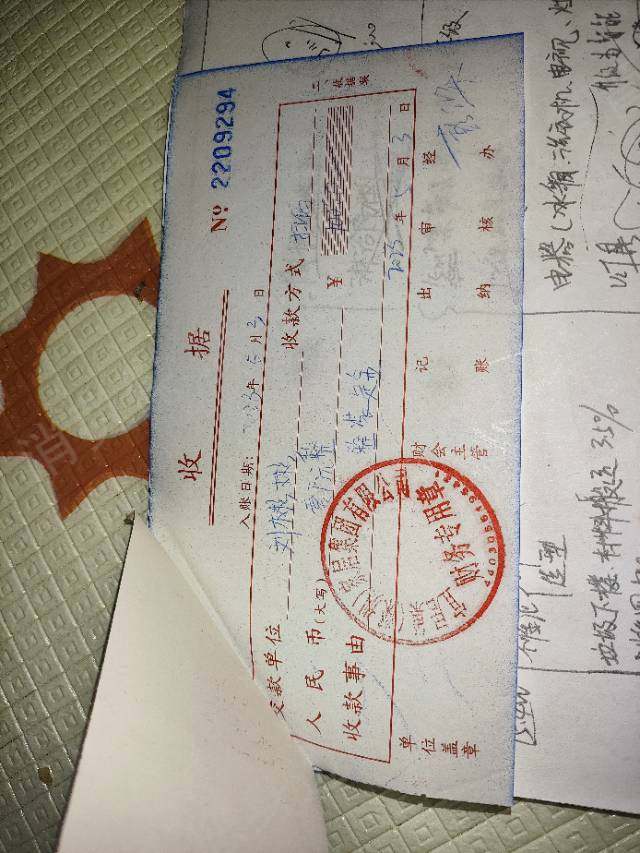 宜居巢家居（深圳）退款纠纷