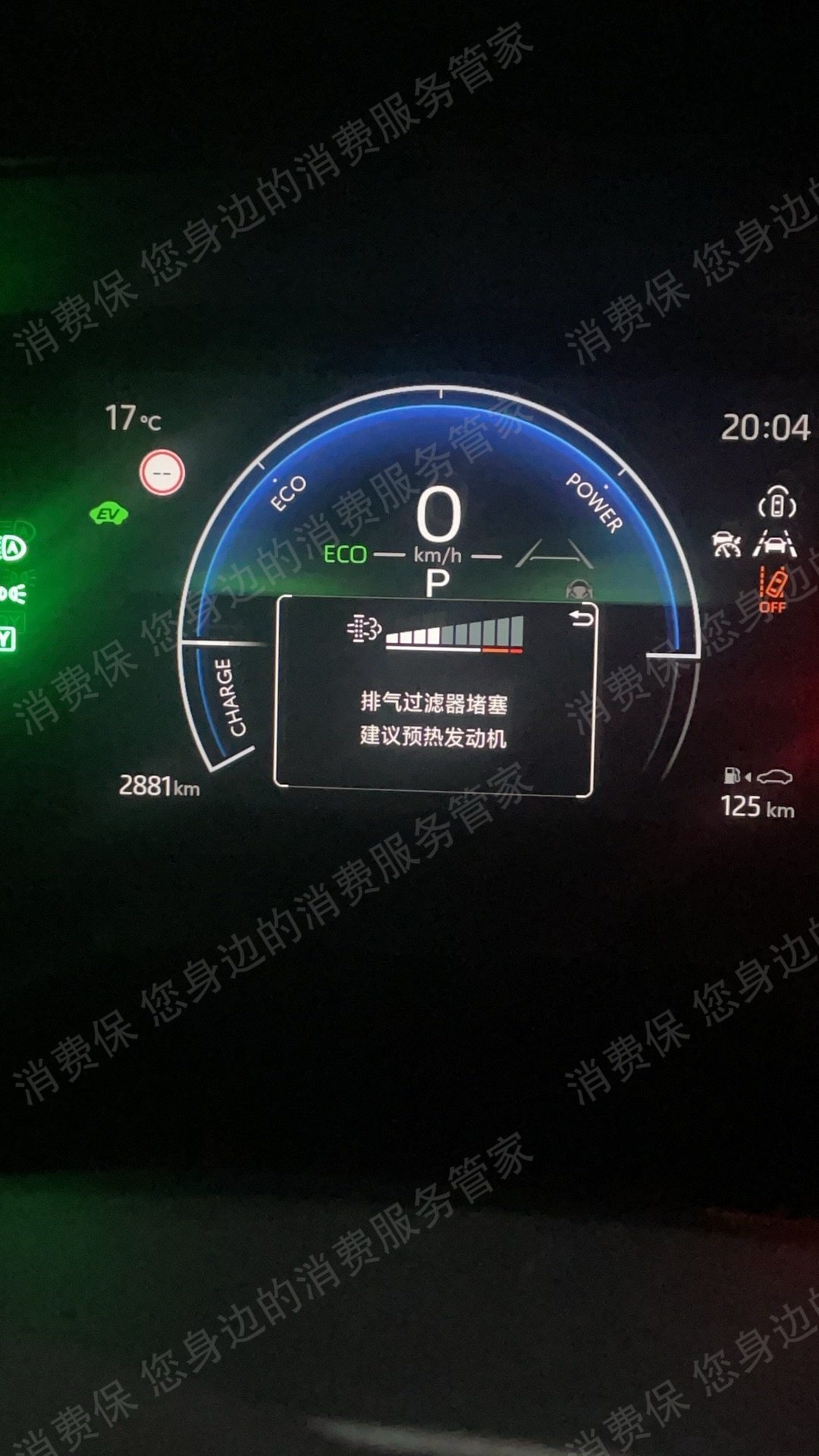 一汽丰田发动机故障