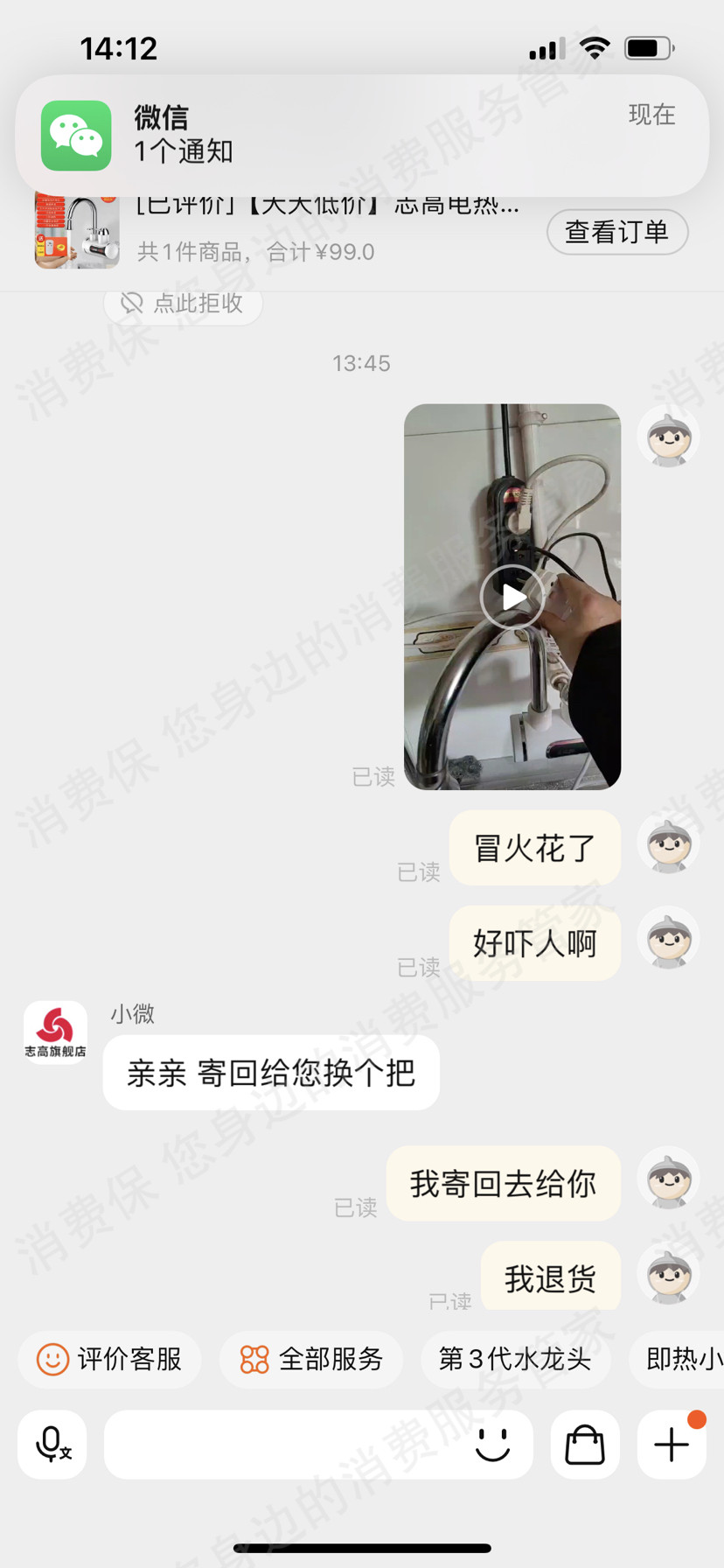 志高爆炸/自燃