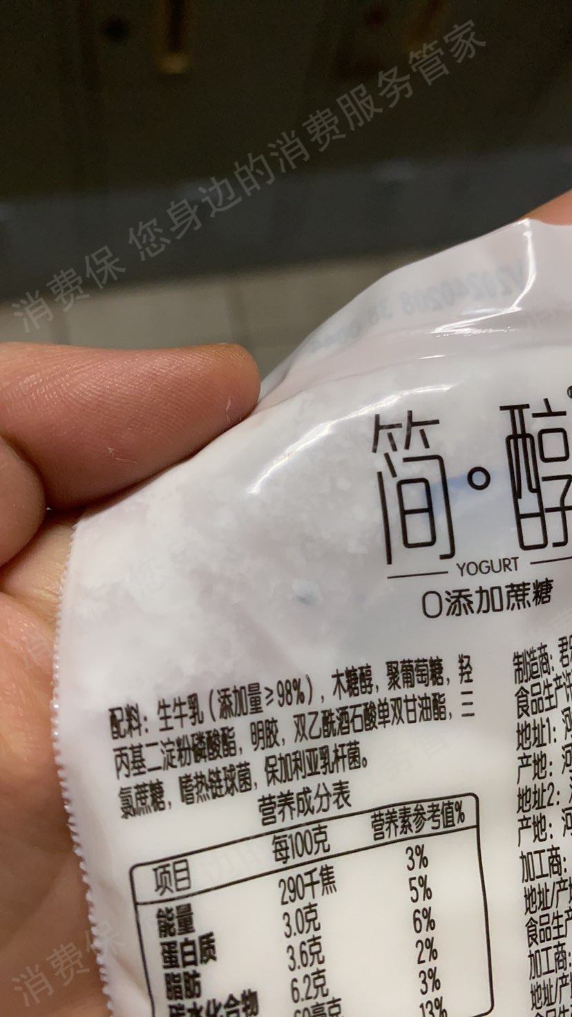 小象超市(美团买菜)食品过期