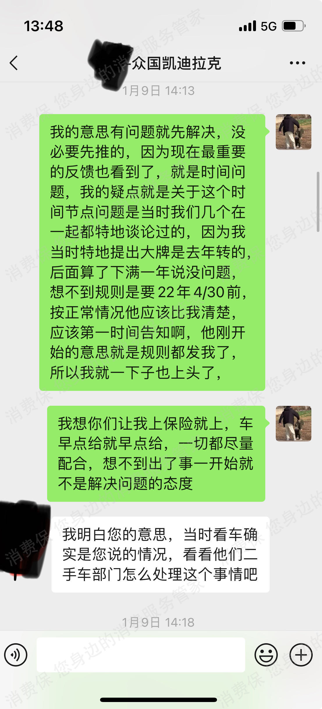 上汽通用凯迪拉克虚假宣传