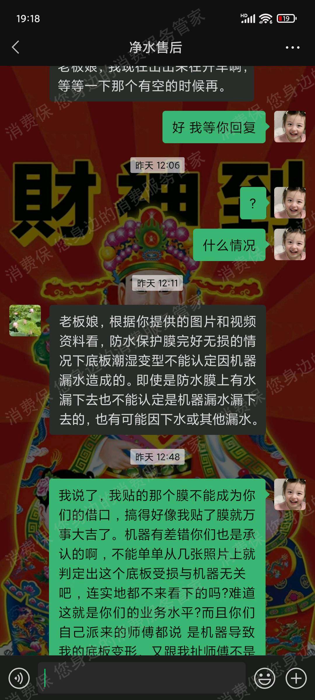 志高产品质量缺陷
