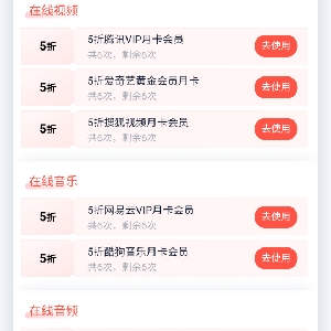 用户发起投诉