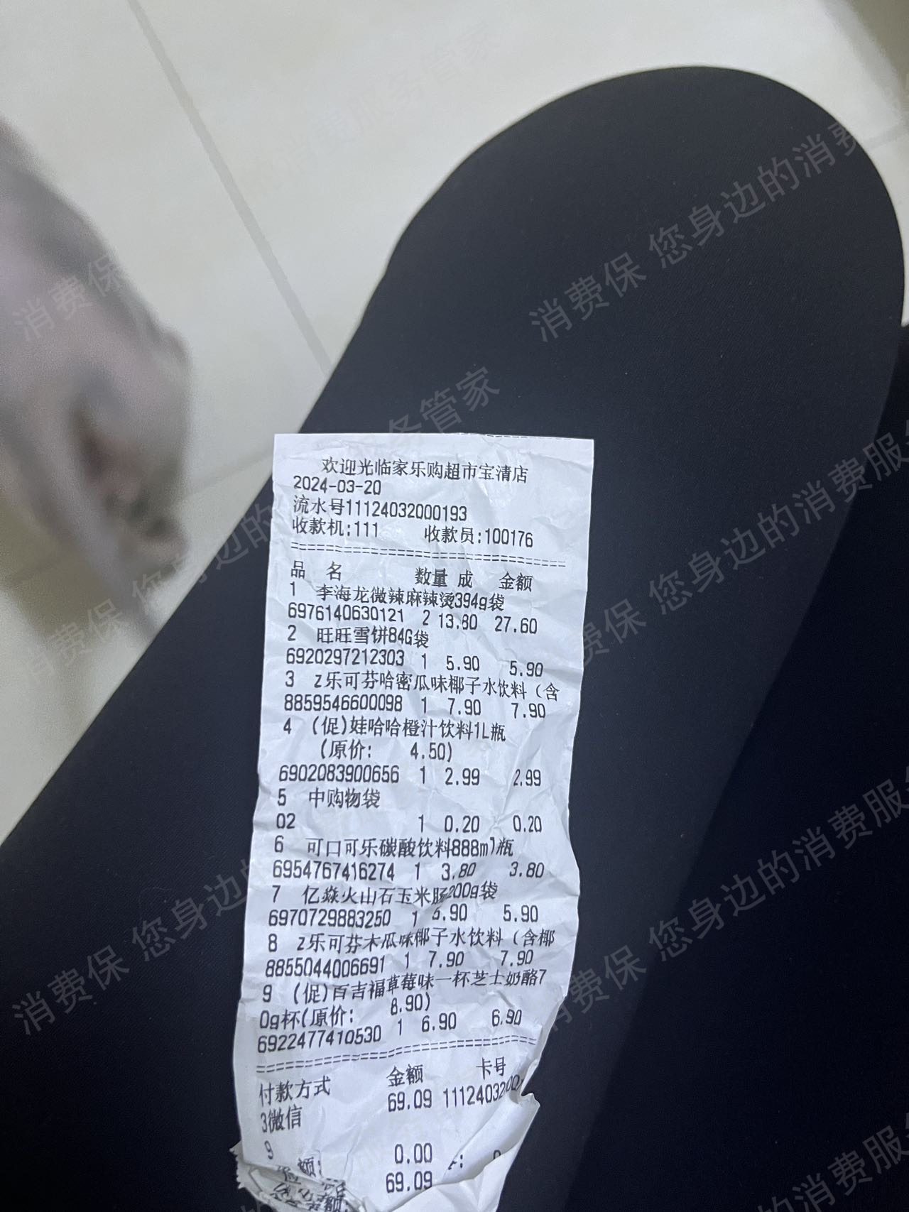旺旺食品商品质量问题