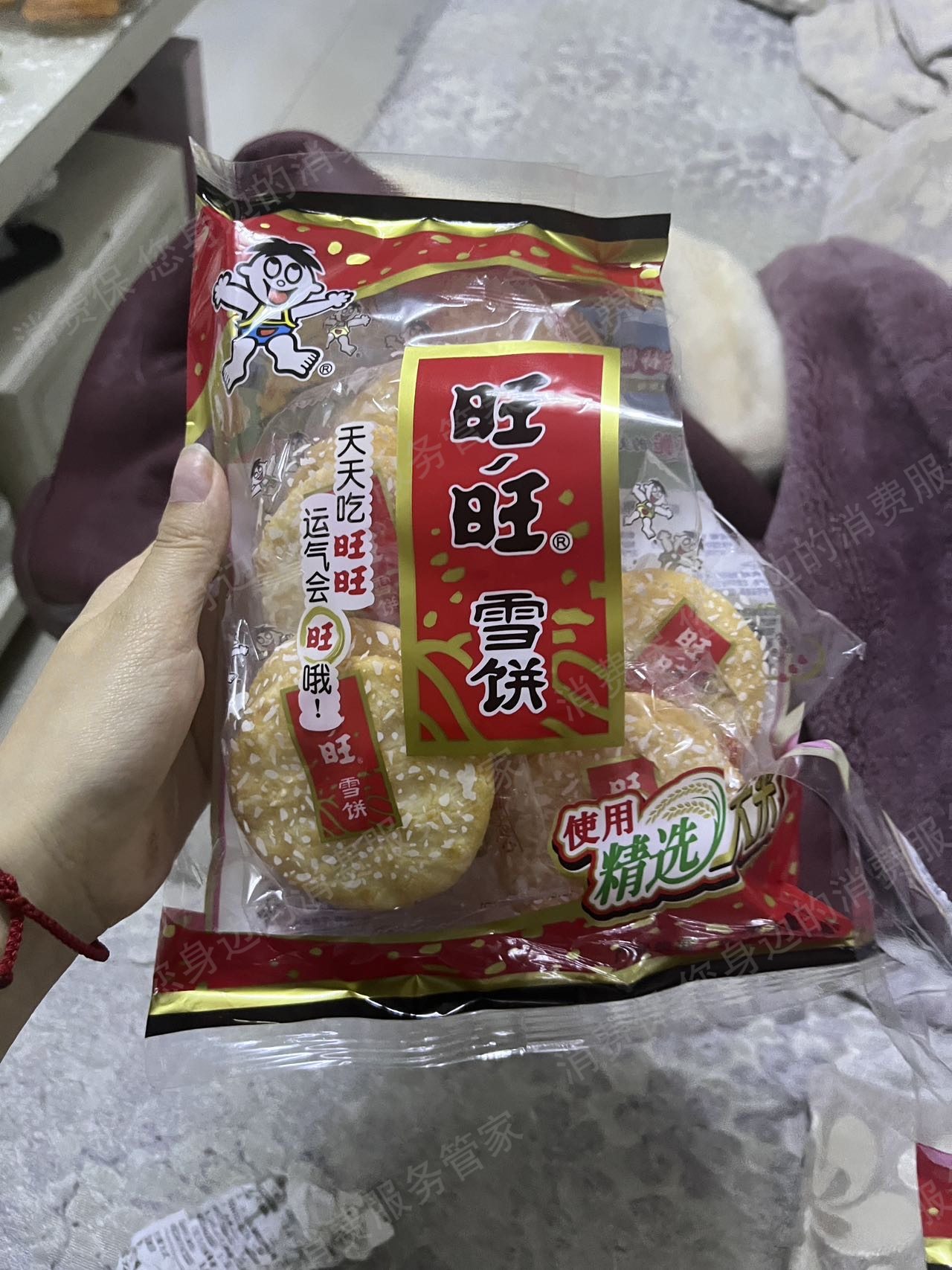 旺旺食品商品质量问题
