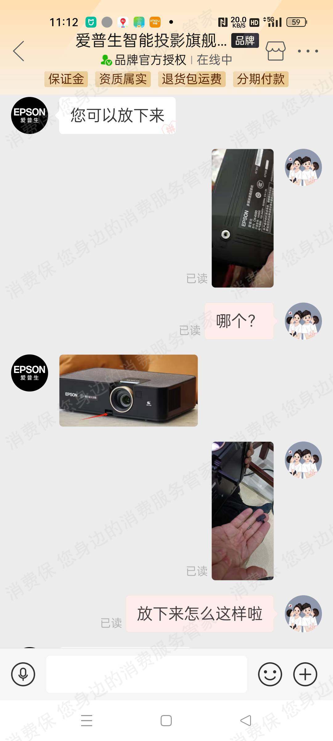 爱普生产品质量缺陷