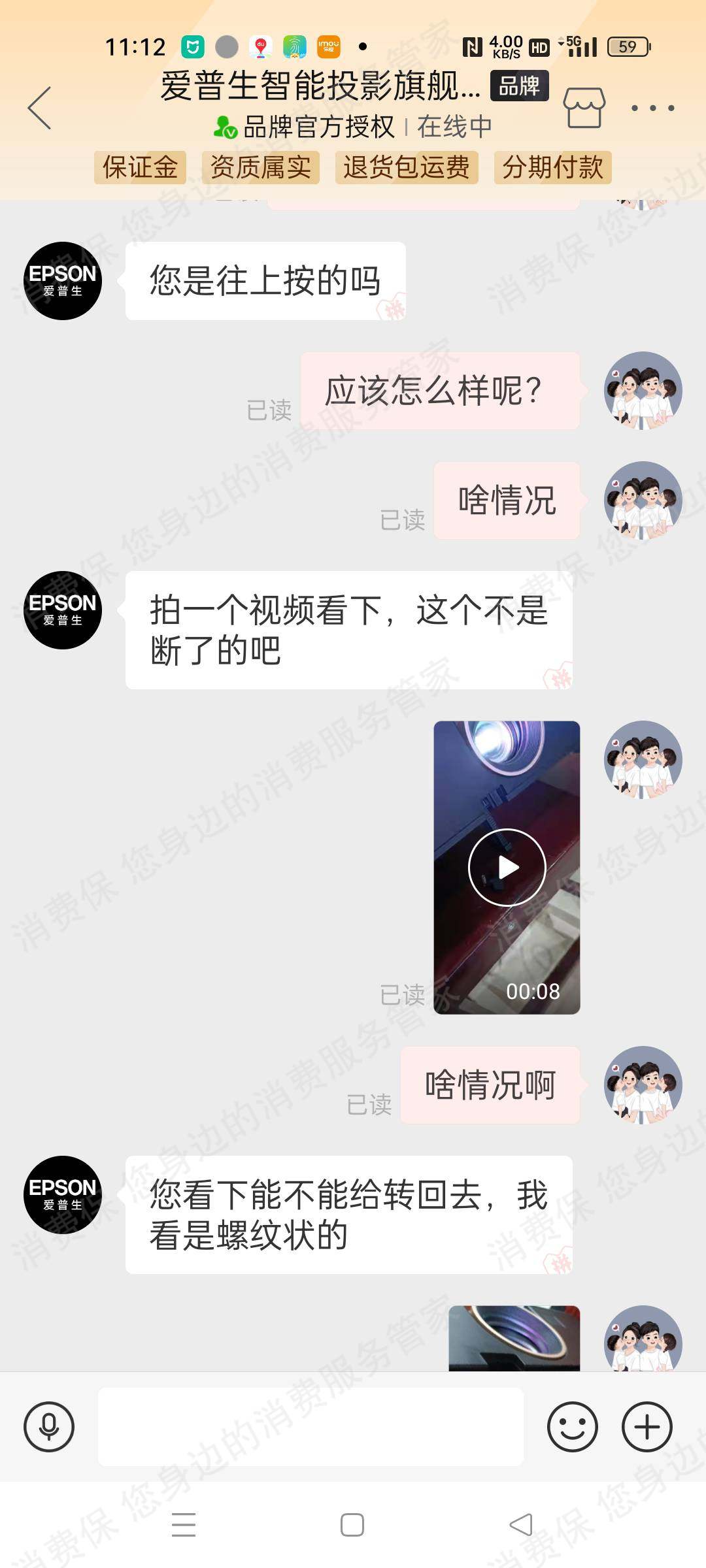 爱普生产品质量缺陷