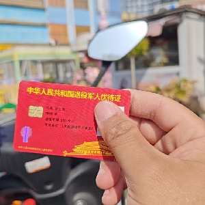 用户评价