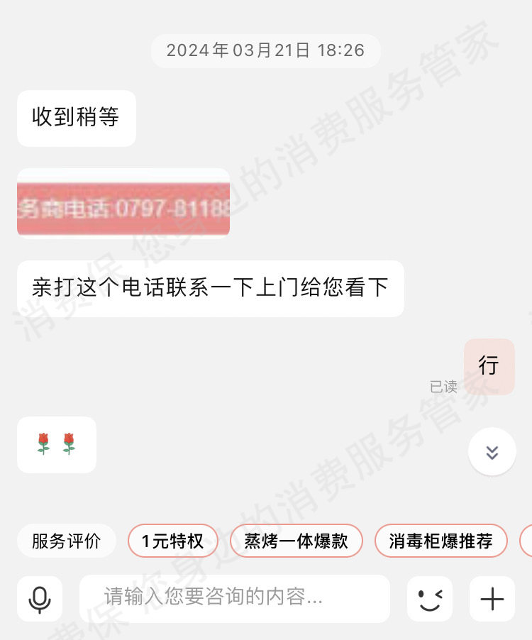 美大集成灶产品质量缺陷