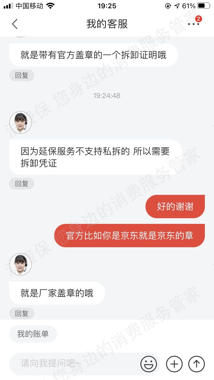美大集成灶产品质量缺陷
