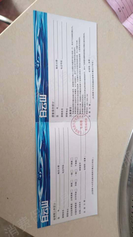 白云山净水器退款纠纷