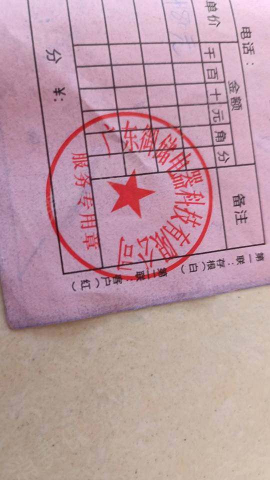 白云山净水器假冒/二手商品
