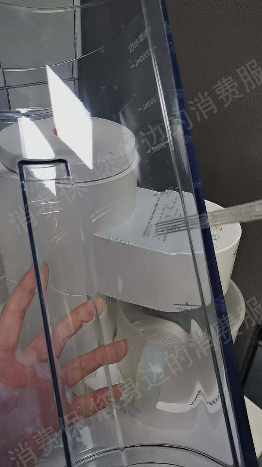 九阳（天猫）假冒/二手商品