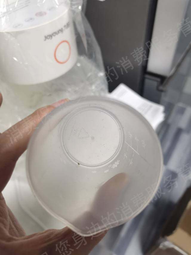 九阳（天猫）假冒/二手商品