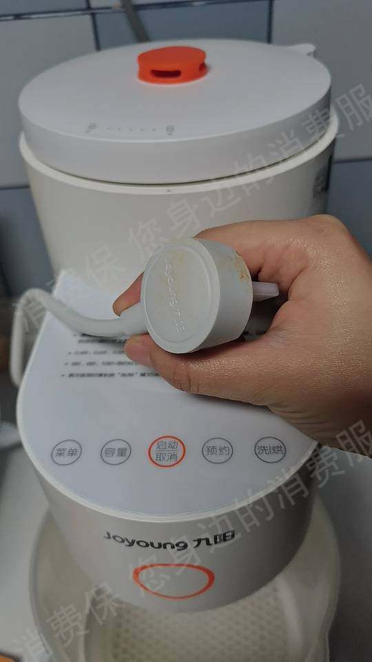 九阳（天猫）假冒/二手商品