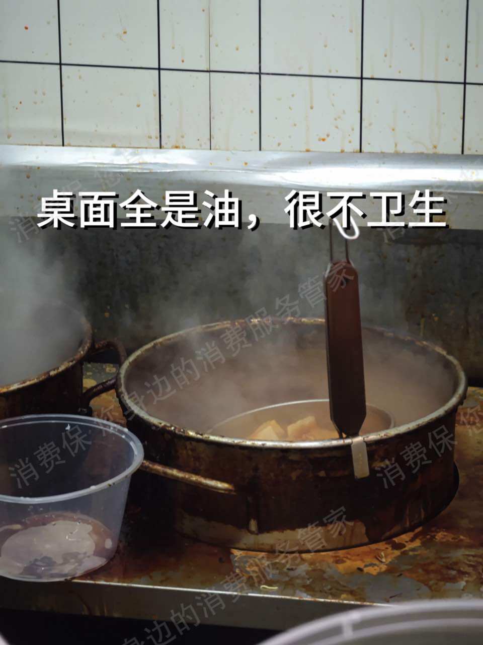 曹氏鸭脖服务态度差