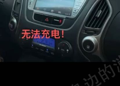 哈啰租车乱收费