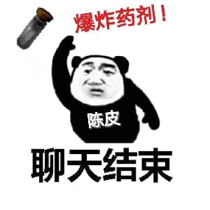 用户补充投诉