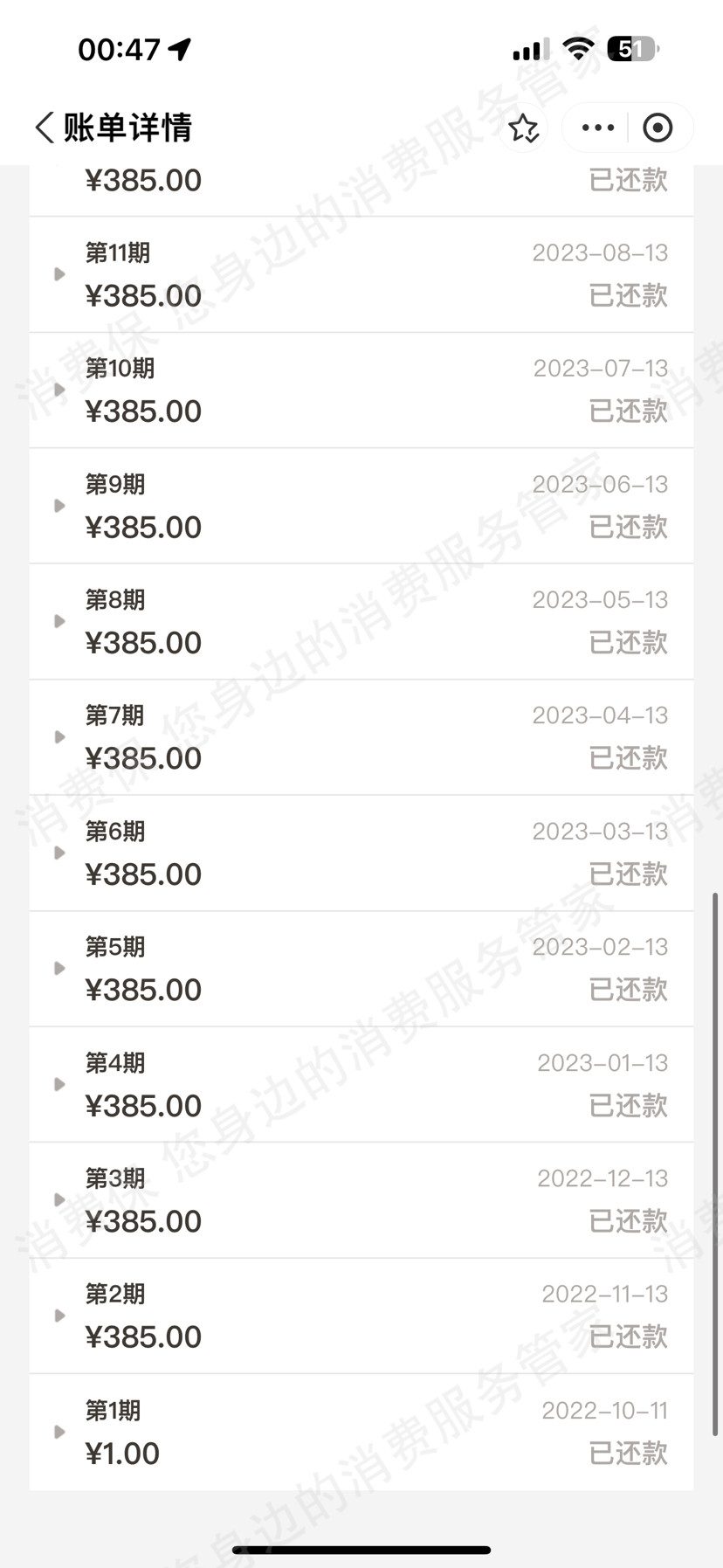 友好物霸王条款