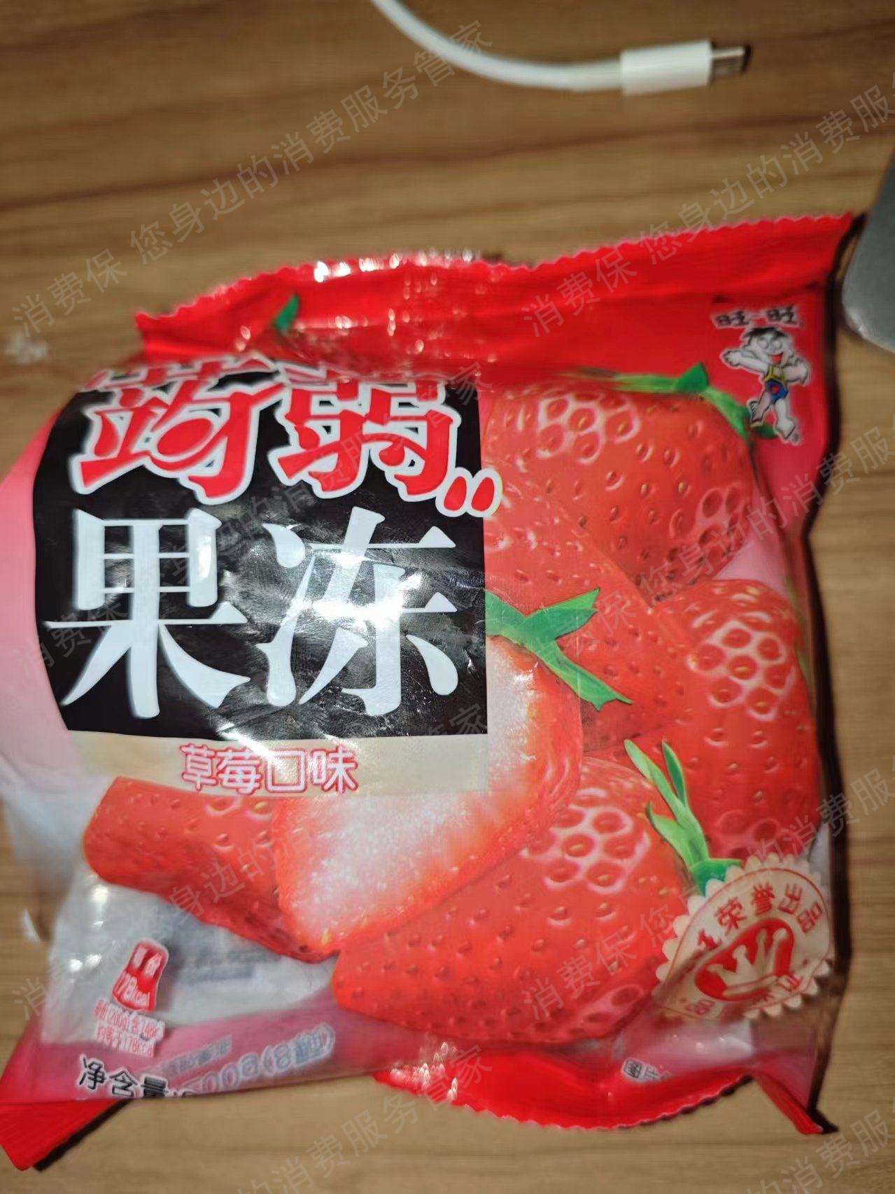 旺旺食品商品质量问题