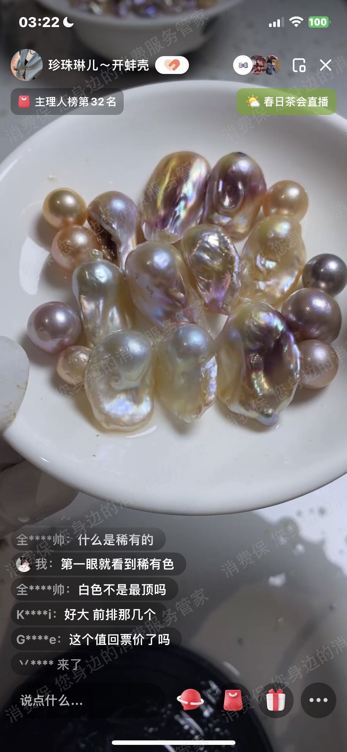 小红书售后服务欠缺