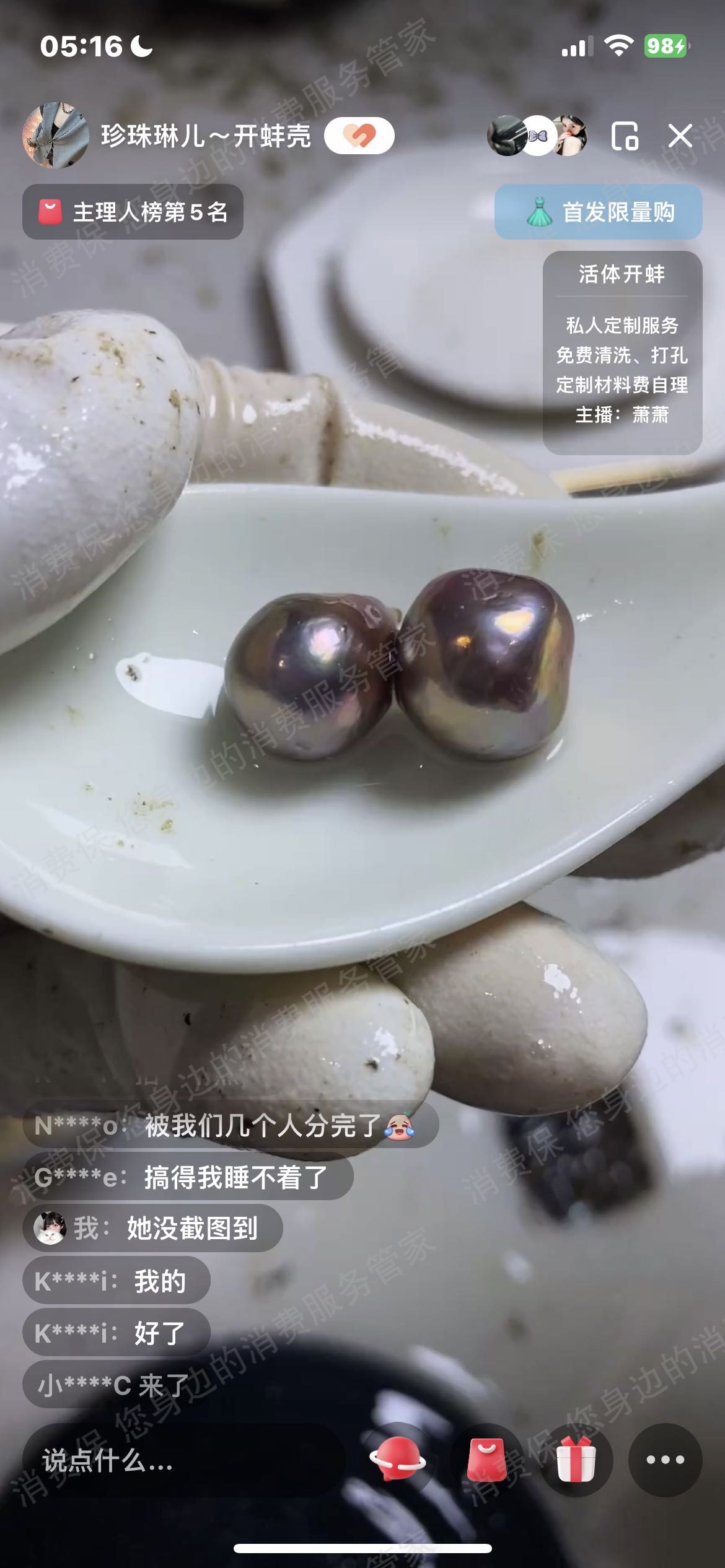 小红书退款纠纷