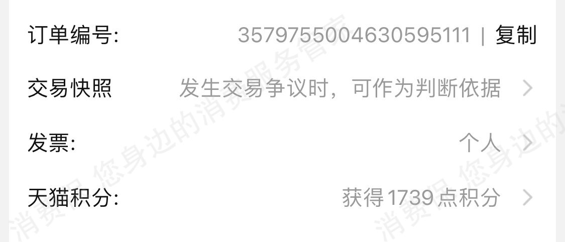 Bose（博士视听）售后服务欠缺