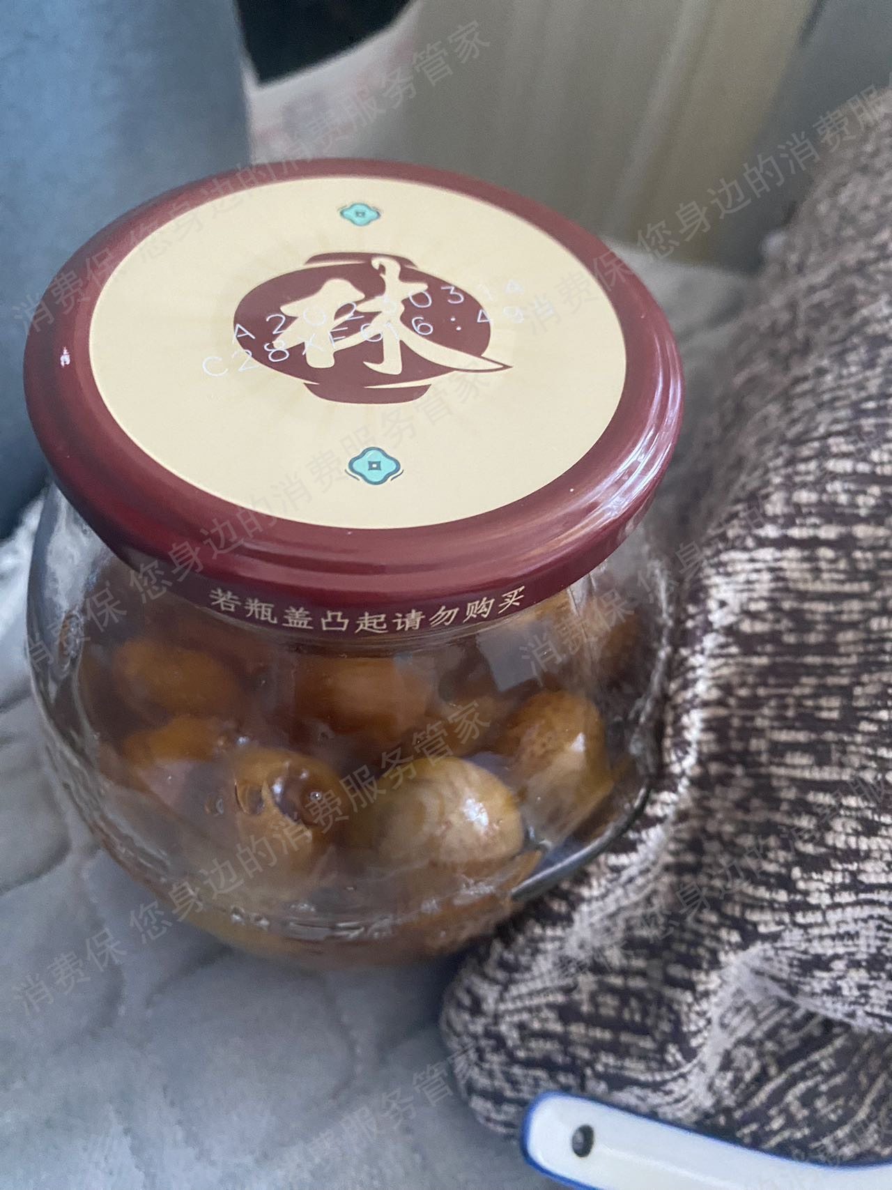 林家铺子商品质量问题