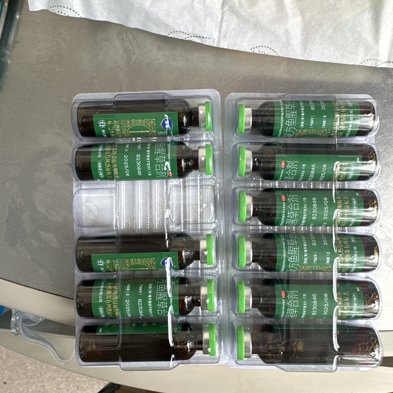 用户发起投诉