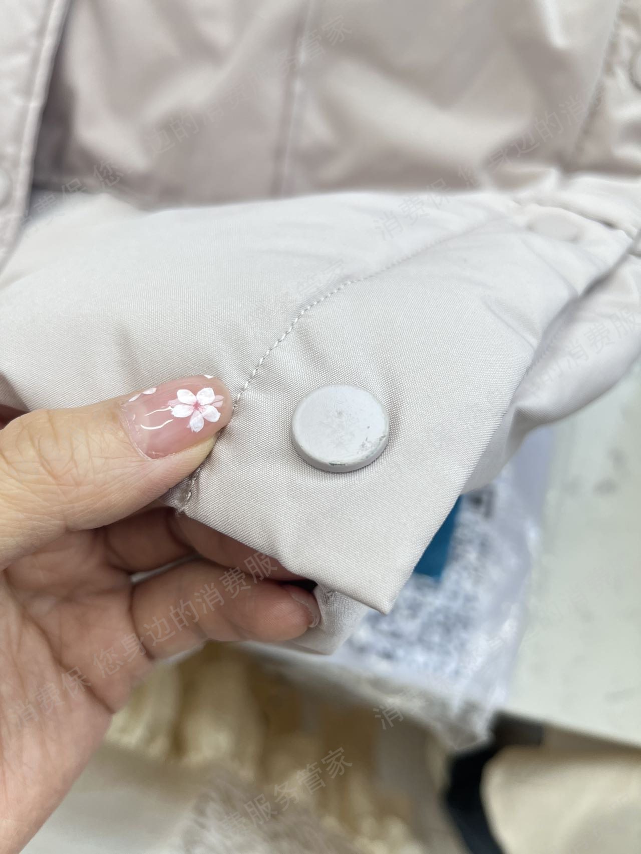洗衣先生退款纠纷
