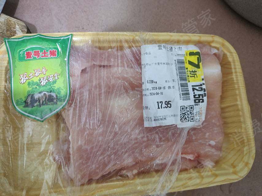 天虹超市虚假宣传