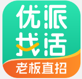 优派找活