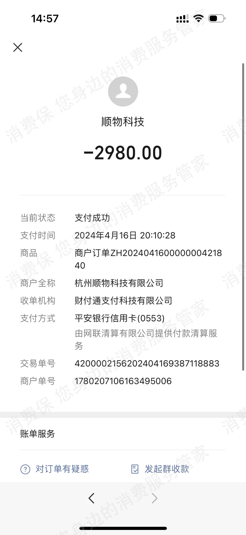 学航文化传媒-并驰科技虚假宣传