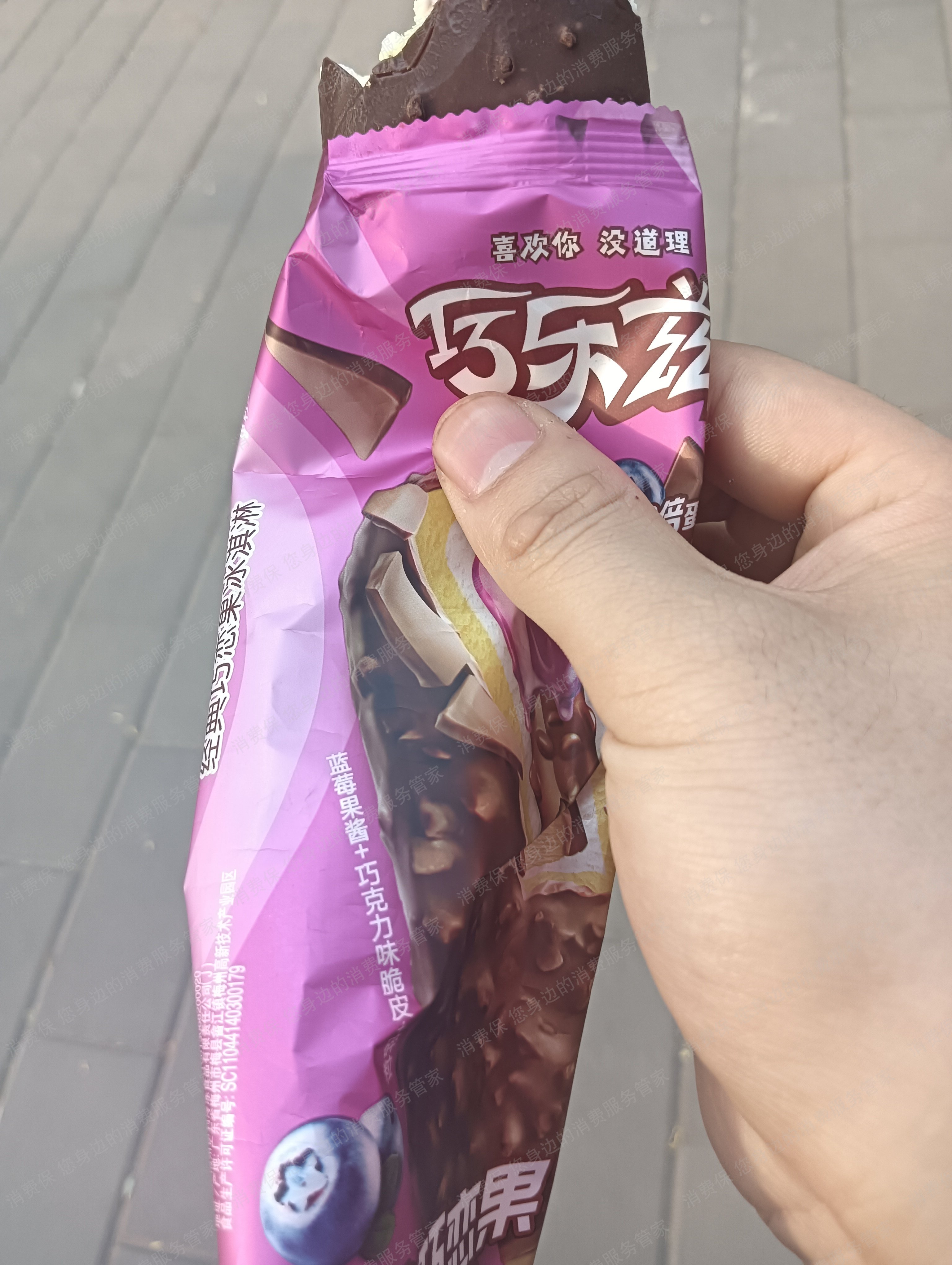 伊利售后服务欠缺