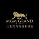 三亚美高梅度假酒店
