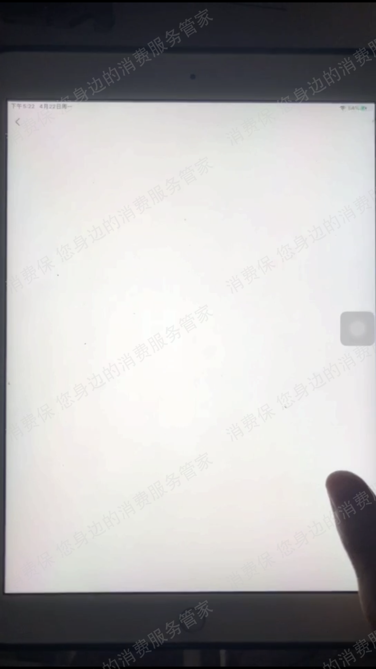 北京赛优职教育科技有限公司收费问题