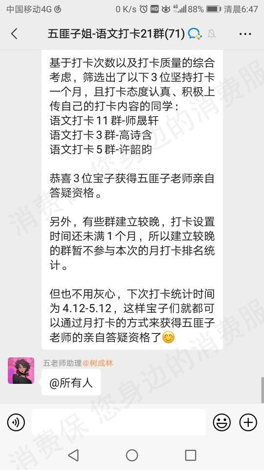 小鹅通活动问题