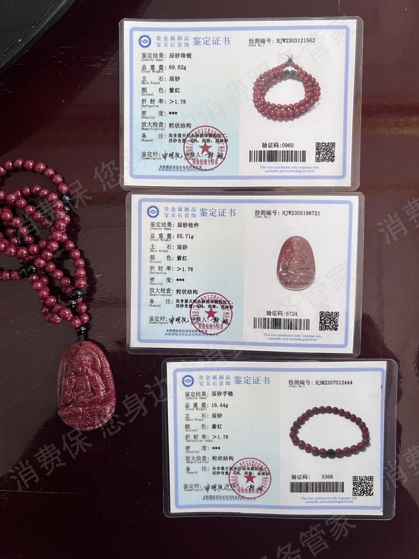 张家界地质园特产超市虚假宣传