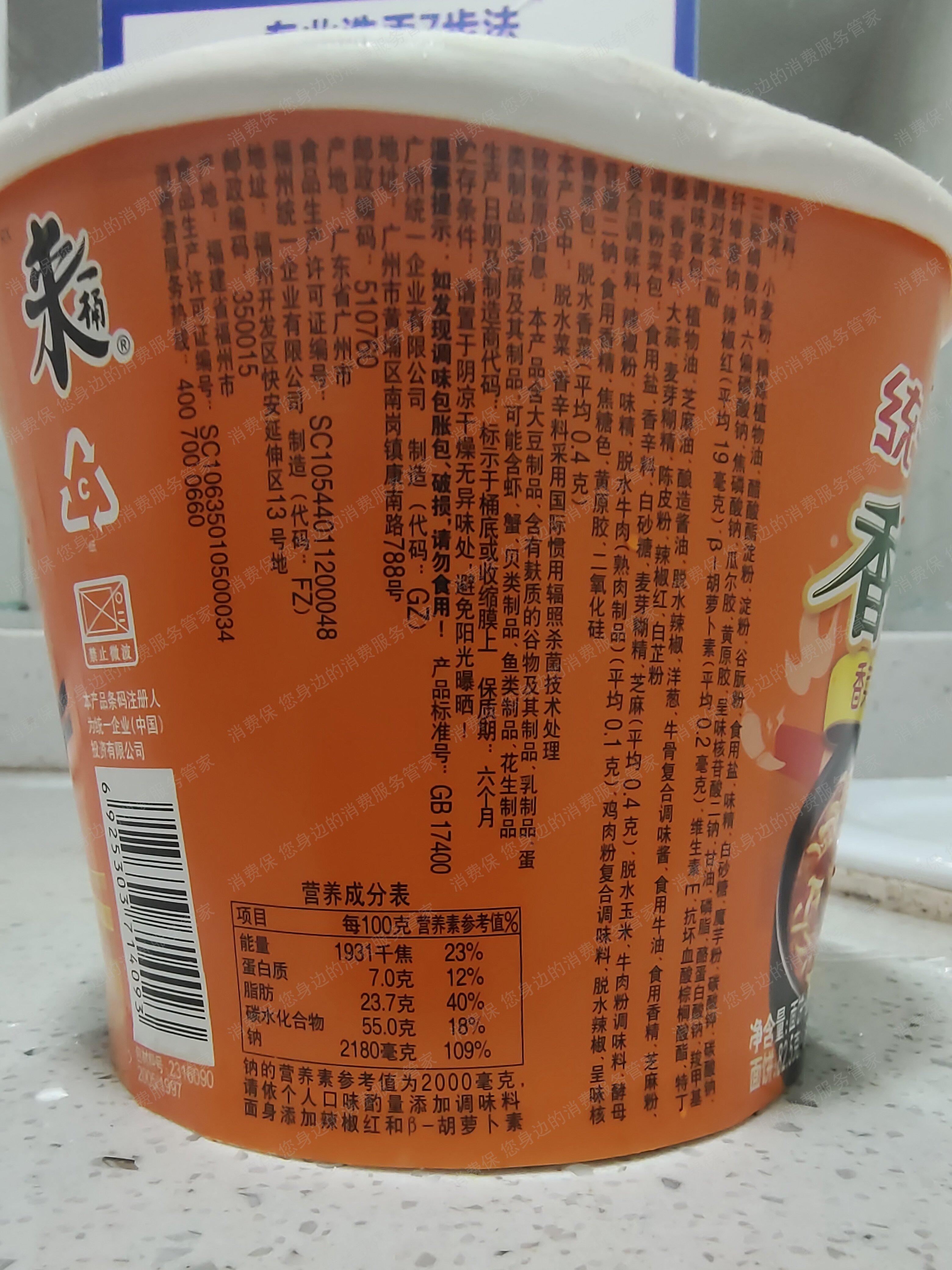 统一价格纠纷