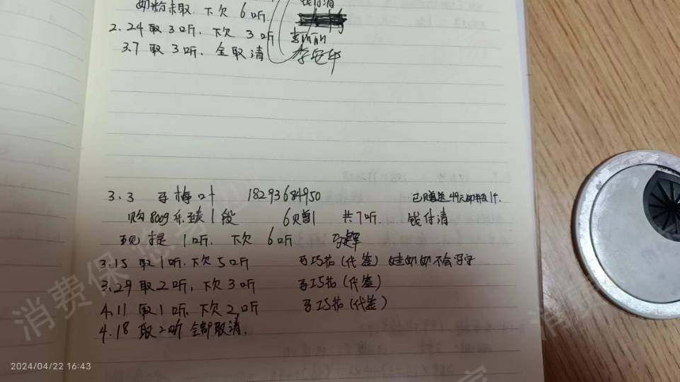 君乐宝乳业商品质量问题