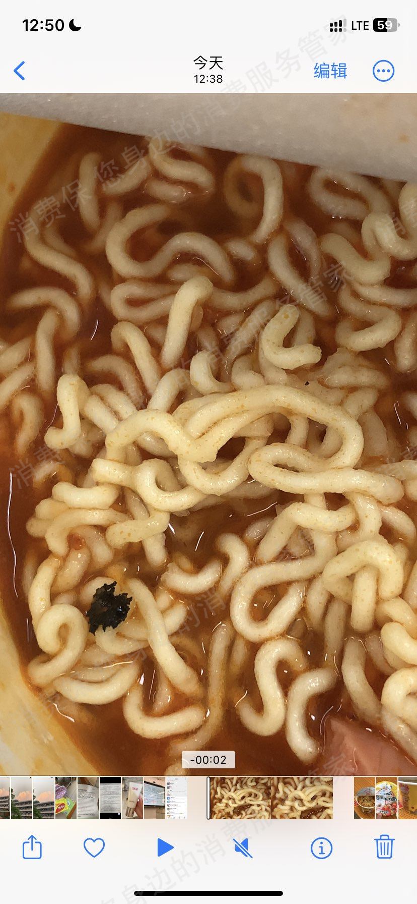 康师傅虚假宣传